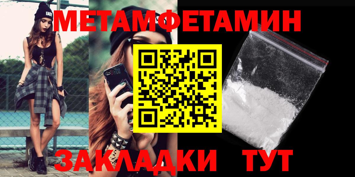 АМФ 97% Тимашёвск
