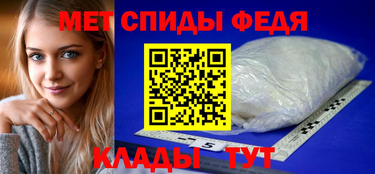 Тимашёвск  АМФЕТАМИН  Вход с VPN  АМФ VHQ 