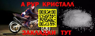 прущие грибы Коммунар