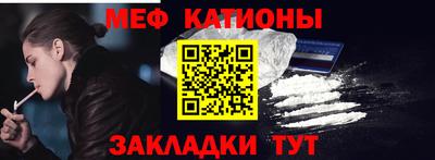 метадон Комсомольск-на-Амуре