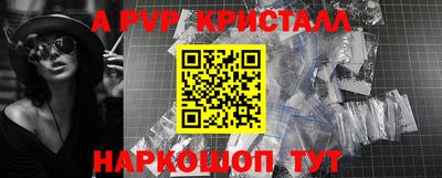 метадон Комсомольск-на-Амуре
