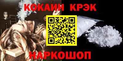 метадон Комсомольск-на-Амуре