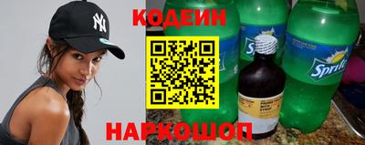 метадон Комсомольск-на-Амуре