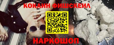 метадон Комсомольск-на-Амуре