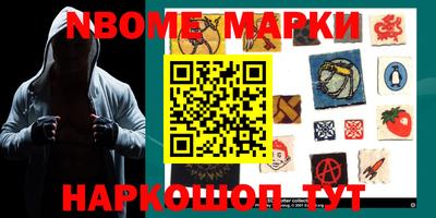 прущие грибы Коммунар