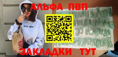 метадон Комсомольск-на-Амуре