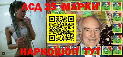 метадон Комсомольск-на-Амуре