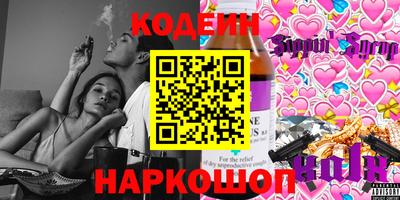 прущие грибы Коммунар