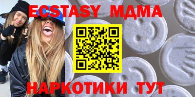 метадон Комсомольск-на-Амуре
