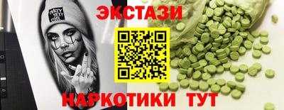 прущие грибы Коммунар