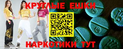 метадон Комсомольск-на-Амуре
