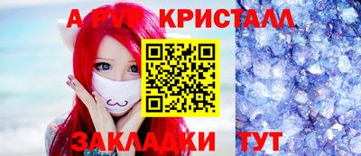 ALPHA PVP Конаково