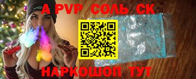 метадон Комсомольск-на-Амуре