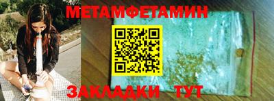 прущие грибы Коммунар