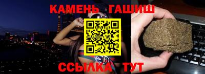 метадон Комсомольск-на-Амуре