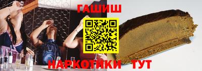ALPHA PVP Конаково