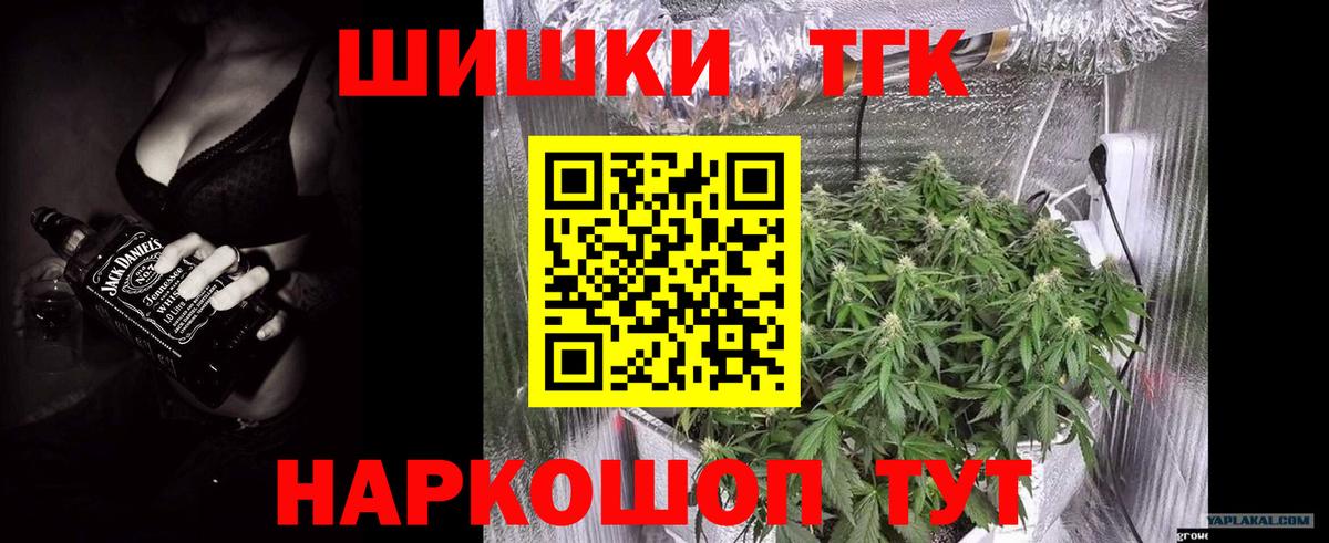 Бошки марихуана Amnesia Тимашёвск