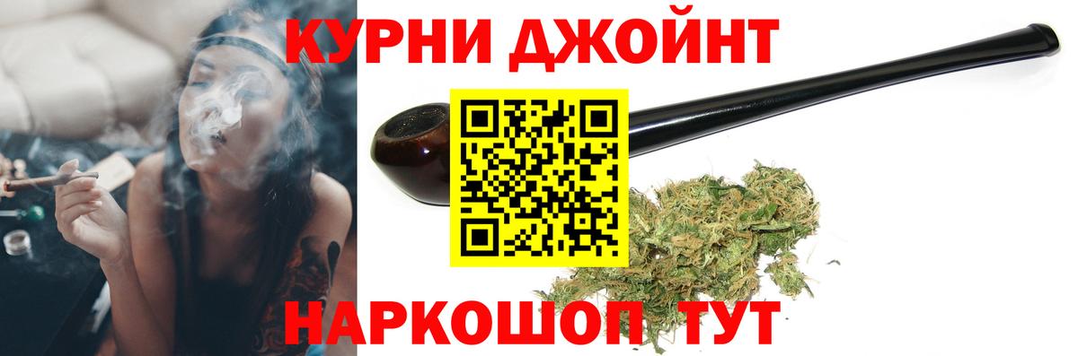 МАРИХУАНА VHQ  Бошки марихуана сатива  Вход с VPN  Тимашёвск 